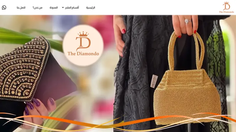 تصميم متجر ذا دايموند