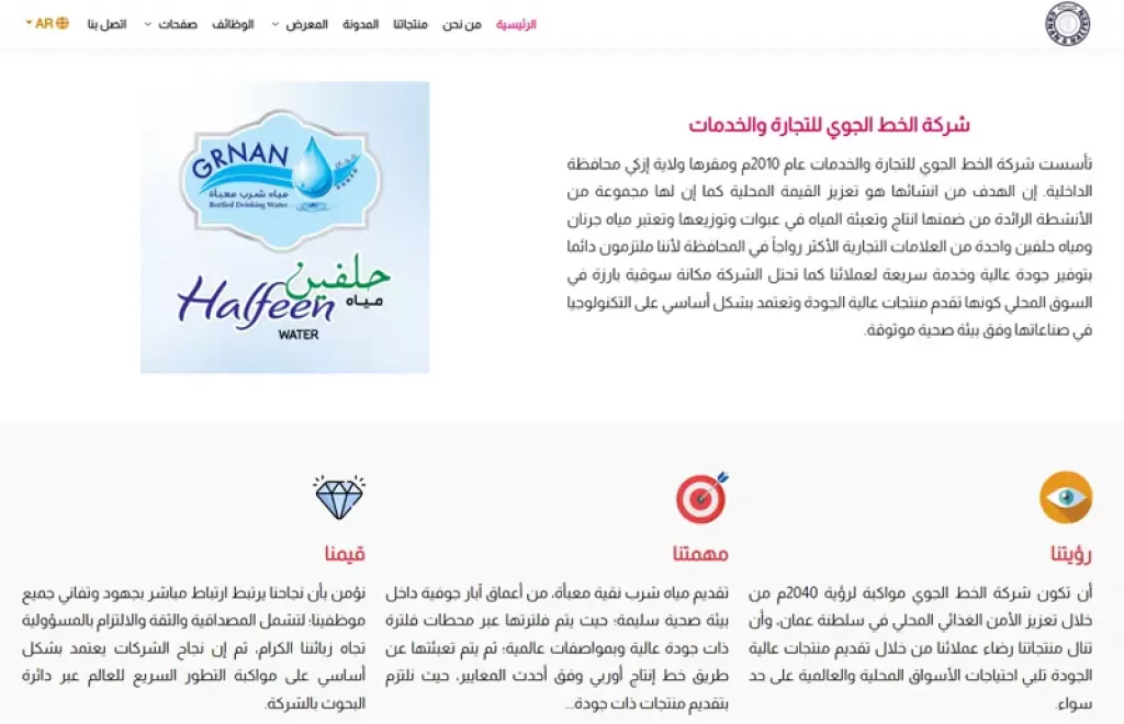 alkhataljawi2.webp